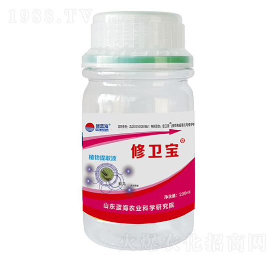 植物源無薊肥-修衛(wèi)寶-藍(lán)海農(nóng)業(yè)