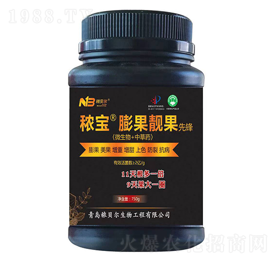 秾寶膨果靚果先鋒-秾貝爾