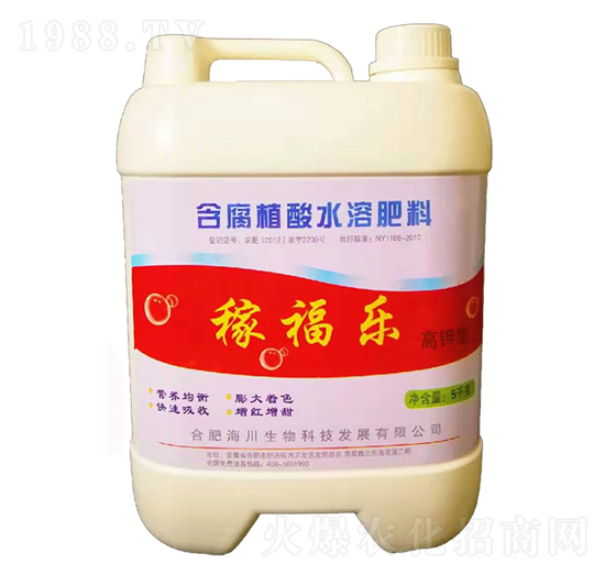 高鉀型含腐植酸水溶肥料-稼福樂(lè)-沃爾肥業(yè)