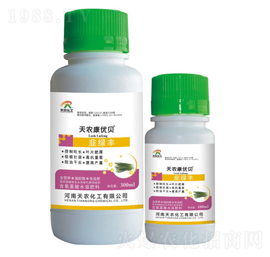 韭綠豐-天農(nóng)康優(yōu)貝-天農(nóng)化工