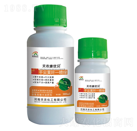 干尖黃葉一噴綠-天農(nóng)康優(yōu)貝-天農(nóng)化工