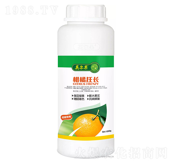 柑橘狂長-英爾果