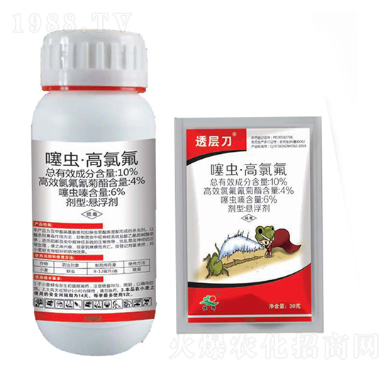 10%噻蟲(chóng)·高氯氟-透層刀-恒生農(nóng)藥