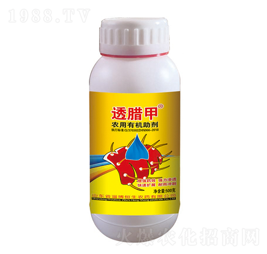 農(nóng)用有機助劑-透臘甲-恒生農(nóng)藥