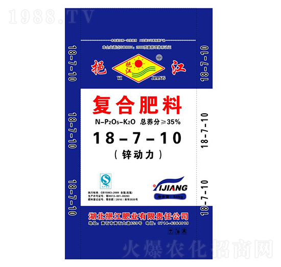 復合肥料18-7-10-挹江肥業(yè)