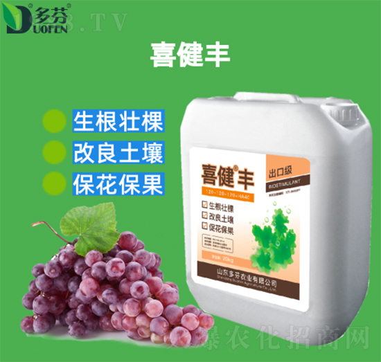 喜健豐-多芬農業(yè)