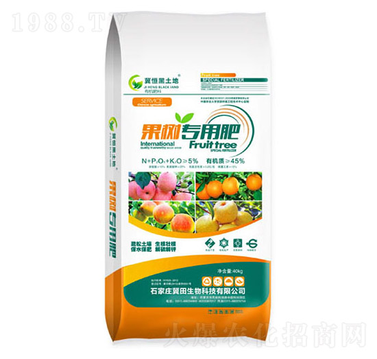 果樹有機肥-冀田生物