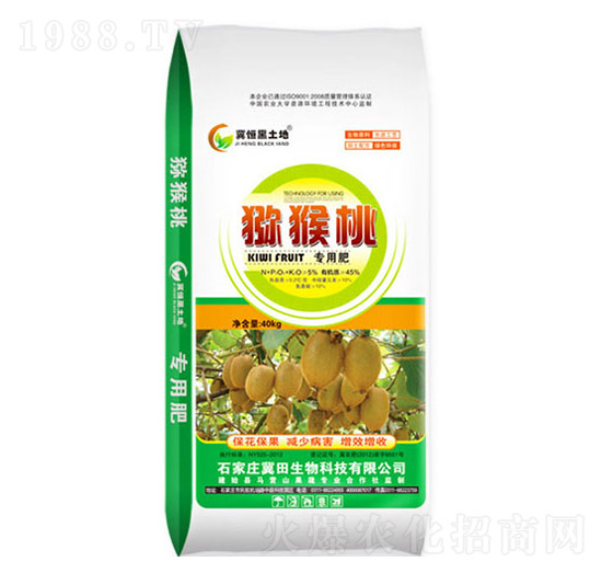 獼猴桃菌肥-冀田生物