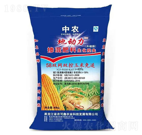 雙網(wǎng)雙控玉米免追摻混肥料-地動(dòng)力-農(nóng)可鑫