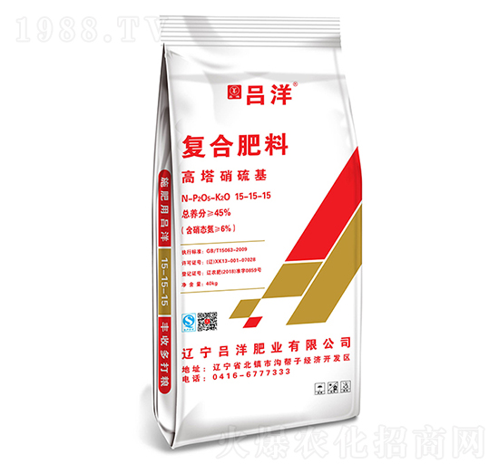 高塔硝硫基復(fù)合肥料15-15-15-呂洋肥業(yè)