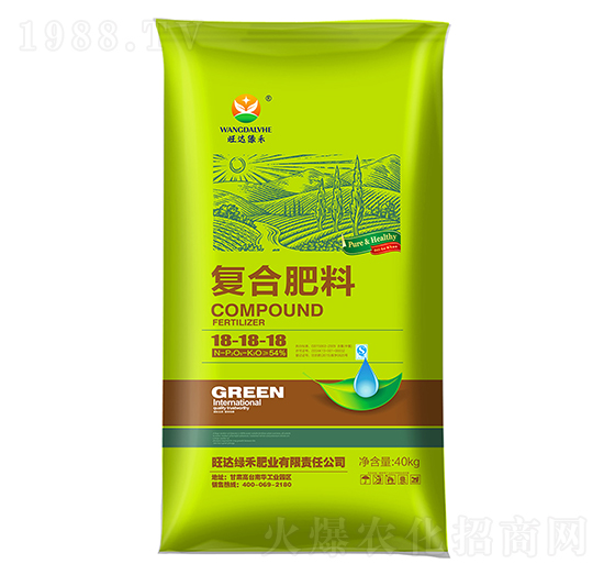 復合肥料18-18-18-旺達綠禾