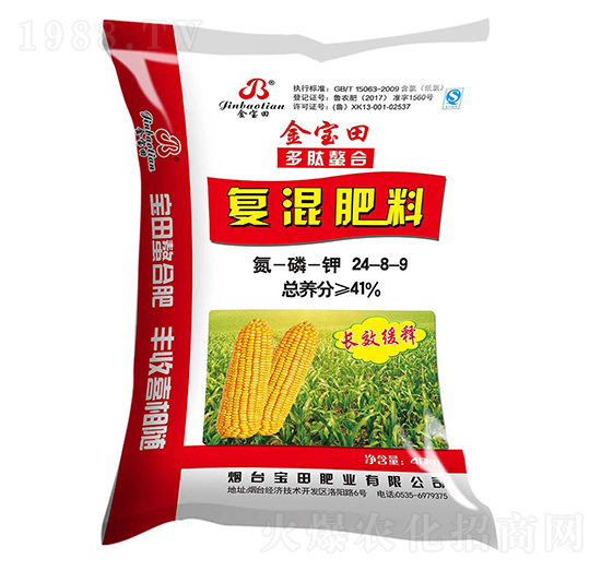 �LЧ������׷�24-8-9-����ʘI(y��)