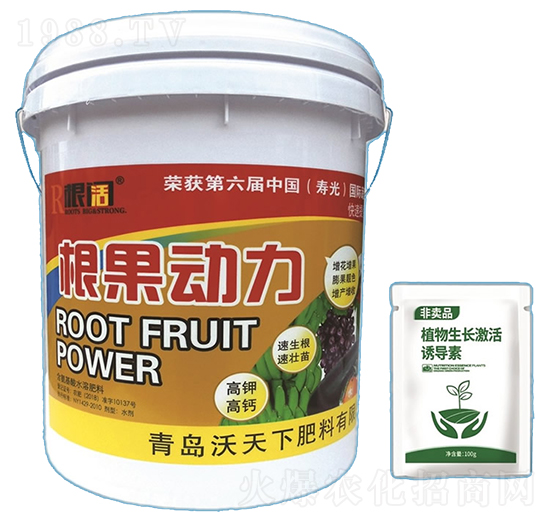 根果動(dòng)力-沃天下