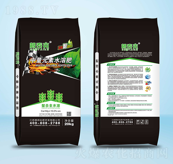 中量元素水溶肥料-根泰克-獅邦