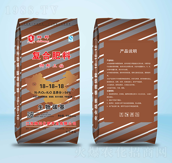50kg復(fù)合肥料18-18-18-獅邦