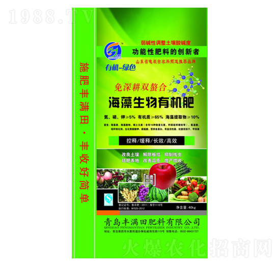 海藻生物有機肥-豐滿田