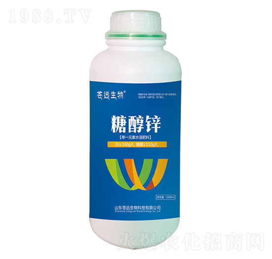 糖醇鋅-蒼遠(yuǎn)生物