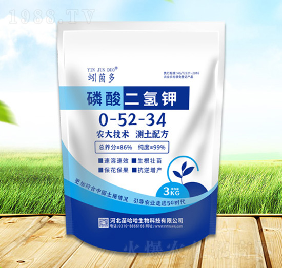 磷酸二氫鉀0-52-34-蚓菌多-苗哈哈生物