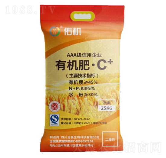 25kg佑機(jī)有機(jī)肥料-佑民生物