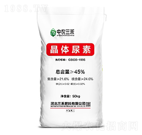 晶體尿素-中農(nóng)三禾