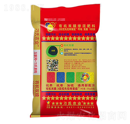 通用有機雙膜摻混肥-刁氏-邦農(nóng)肥業(yè)