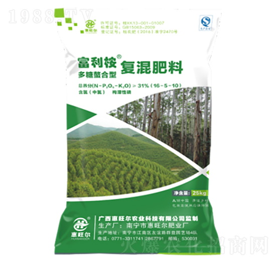 桉樹專用復(fù)混肥-富利桉-惠旺爾