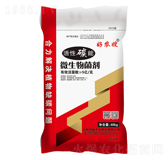 微生物菌劑-好農(nóng)嫂-中鹽大化