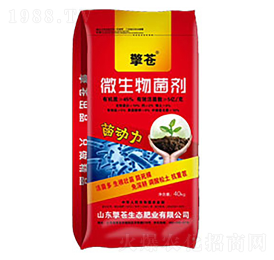 微生物菌劑-苗動(dòng)力-擎蒼生態(tài)