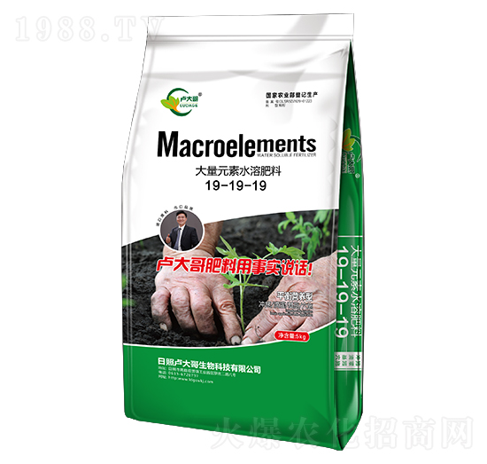 平衡營(yíng)養(yǎng)型大量元素水溶肥料19-19-19-盧大哥生物