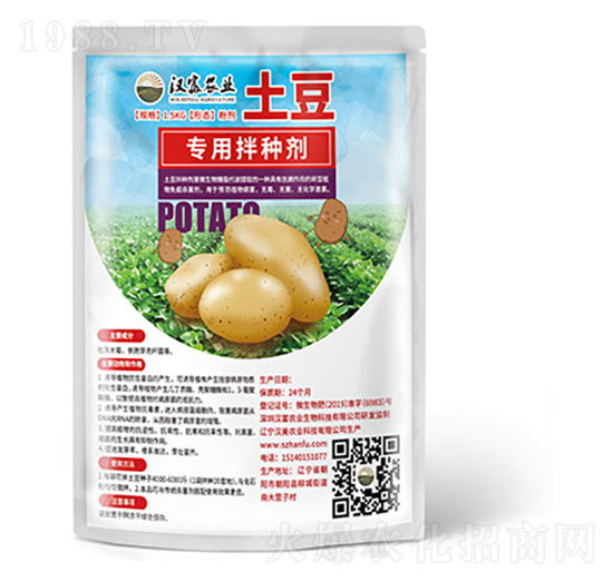 土豆拌種劑-漢富農業(yè)