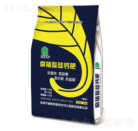 腐植酸硅鈣肥-萬通盛泰-盛泰生物