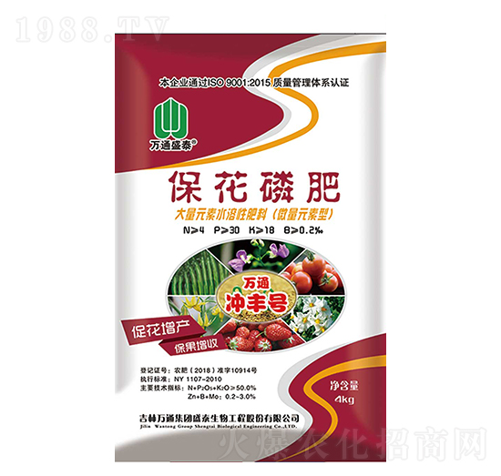 ?；追?萬(wàn)通沖豐號(hào)-盛泰生物