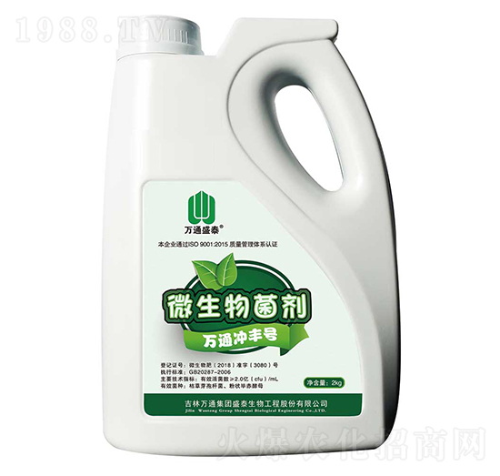 微生物菌劑-萬通沖豐號-盛泰生物