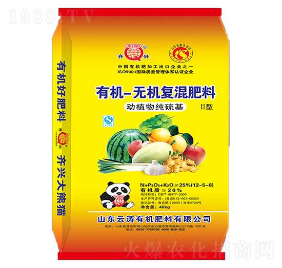 25%有機-無機復(fù)混肥料12-5-8-云濤