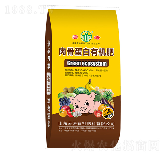 肉骨蛋白有機肥-云濤