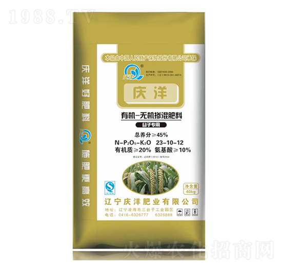 有機無機摻混肥料23-10-12-慶洋肥業(yè)