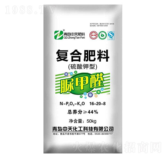 ��������ȩ��(f��)�Ϸ���16-20-8-���컯��