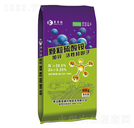 顆粒硫酸銨-康普德