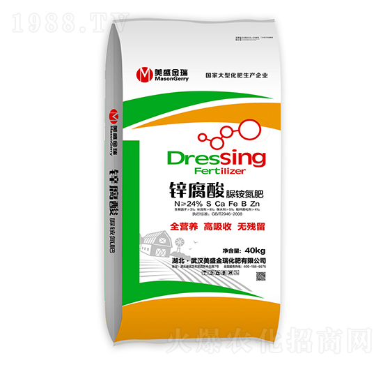 40kg鋅腐酸脲銨氮肥-美盛金瑞