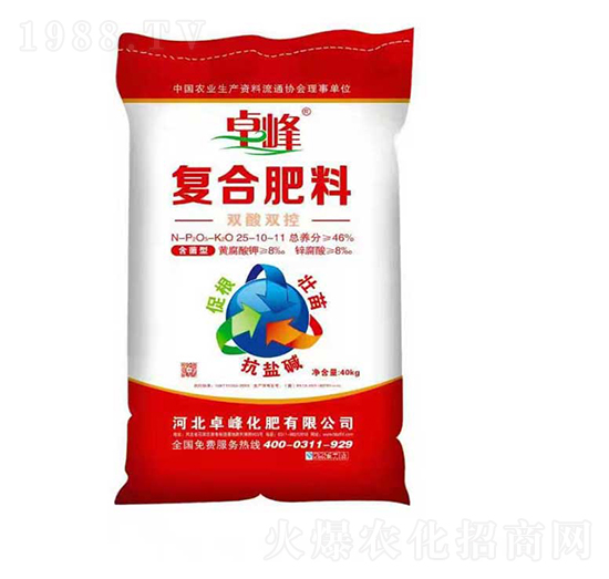 雙酸雙控復(fù)合肥料25-10-11-卓峰