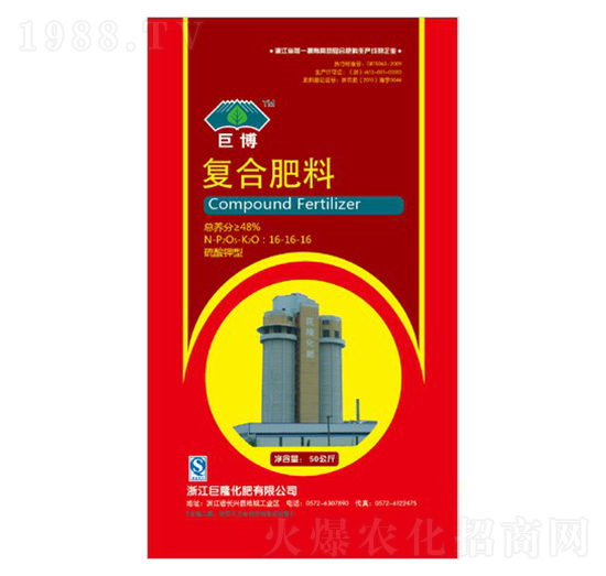 硫酸鉀型復(fù)合肥料16-16-16-巨博-巨龍肥業(yè)