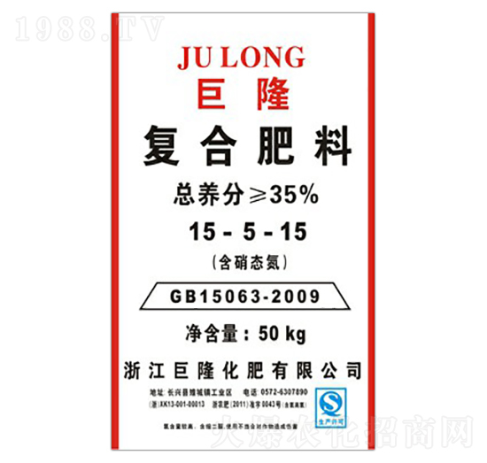 復(fù)合肥料15-5-15-巨龍肥業(yè)