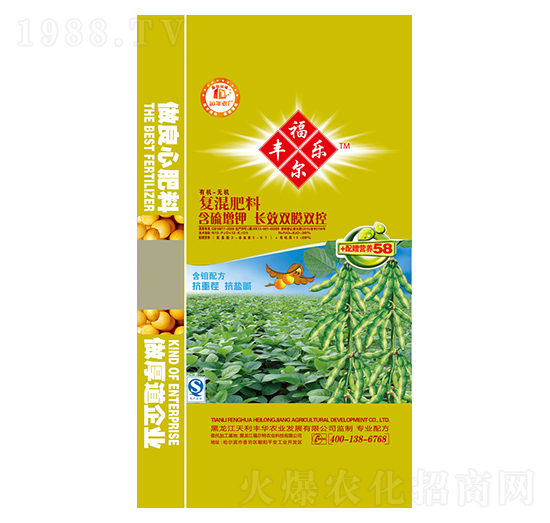 大豆專用有機(jī)-無機(jī)復(fù)混肥料-天利豐華