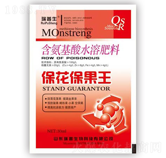 含氨基酸水溶肥-?；ū９?瑞普生物