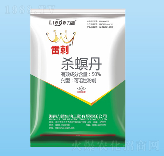 雷刺殺蟲劑-力智生物