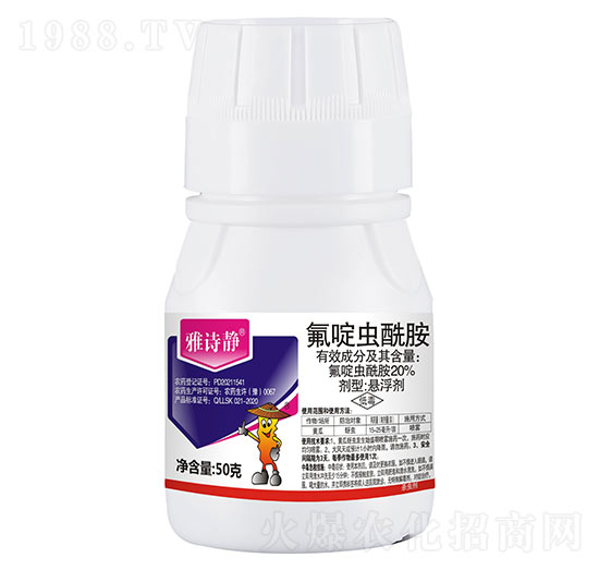 20%����x(ch��ng)����-��Ԋ(sh��)�o��ƿ��-���r(n��ng)����