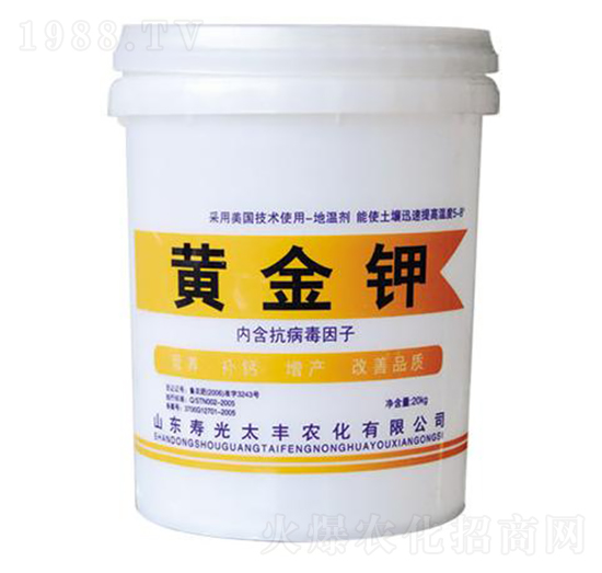 黃金鉀-太豐農化