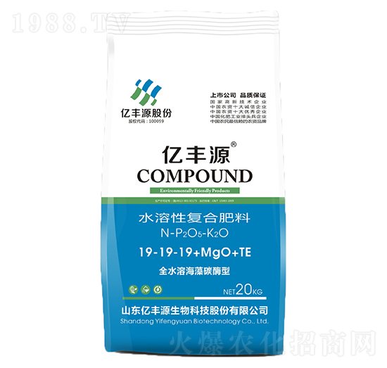 水溶性復合肥料19-19-19+MgO+TE-億豐源