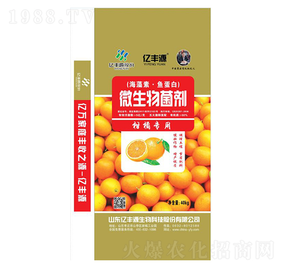 柑橘專(zhuān)用微生物菌劑-億豐源