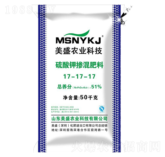 硫酸鉀摻混肥料17-17-17-美盛農(nóng)業(yè)